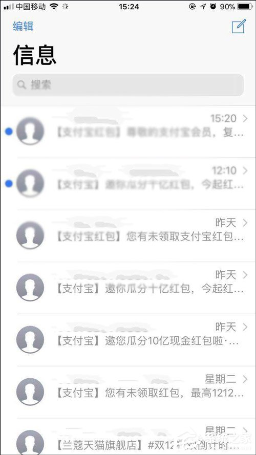 有人狂赚137万元!支付宝红包惨被“薅羊毛”