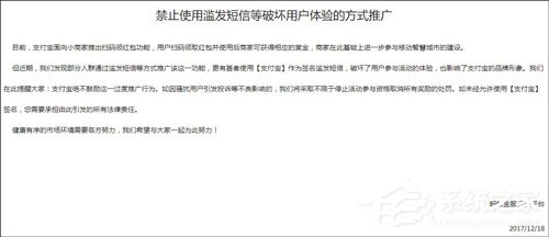 有人狂赚137万元!支付宝红包惨被“薅羊毛”