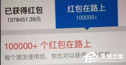 有人狂赚137万元!支付宝红包惨被“薅羊毛”