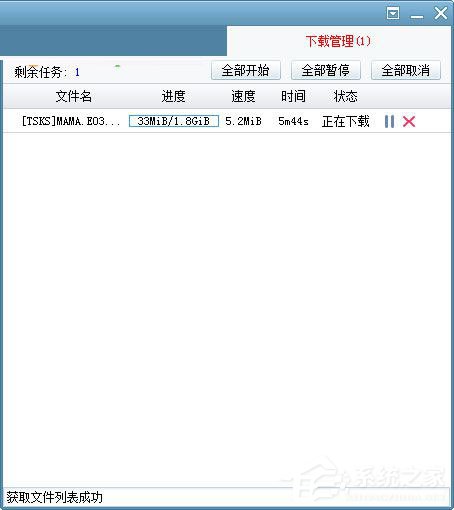 Pan Download