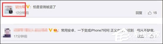 南京市警方微博因发布张小雷自首消息被疑盗号