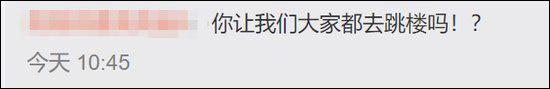 南京市警方微博因发布张小雷自首消息被疑盗号