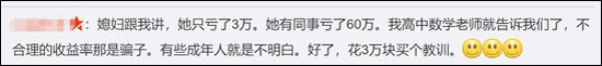 南京市警方微博因发布张小雷自首消息被疑盗号
