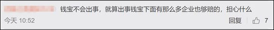 南京市警方微博因发布张小雷自首消息被疑盗号