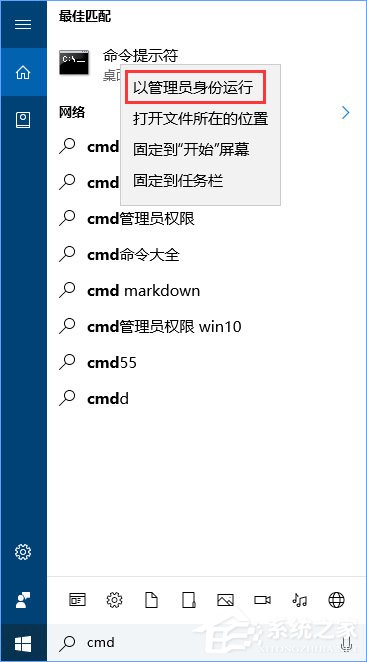 Win10打开360浏览器提示“360SE.exe 损坏的图像”怎么办？