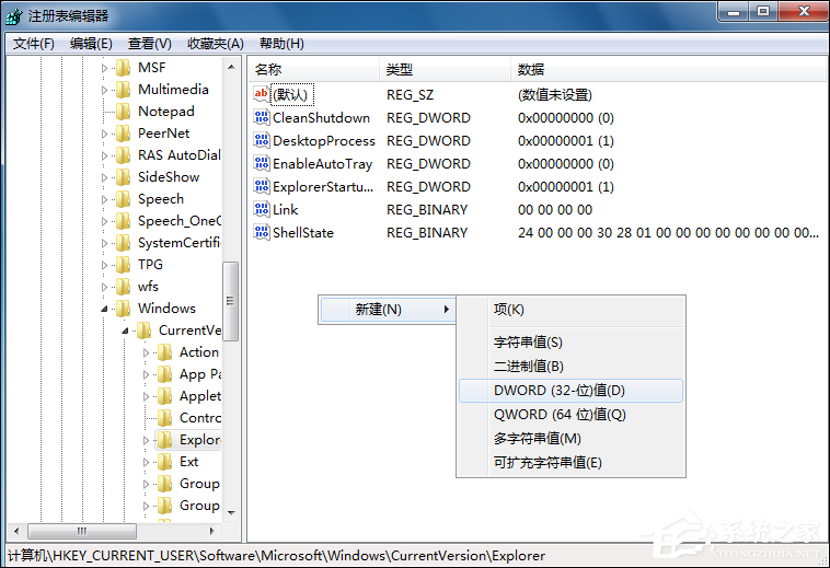 桌面壁纸被锁定怎么解锁壁纸?桌面壁纸不能更换该如何处理?