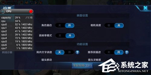 华为nova 2s玩游戏怎样？HUAWEI nova2s游戏性能测试