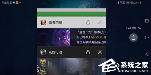 华为nova 2s玩游戏怎样？HUAWEI nova2s游戏性能测试