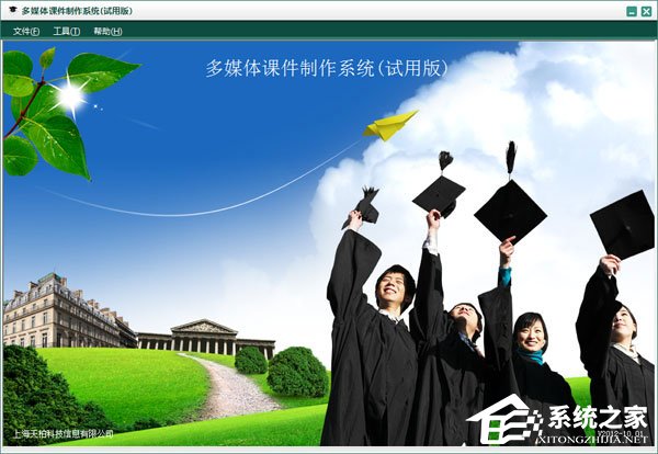 课件制作软件都有哪些？2018多媒体课件制作软件推荐