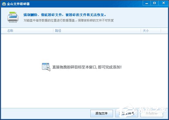 文件粉碎工具哪个好？文件粉碎之后文件还可以恢复吗？