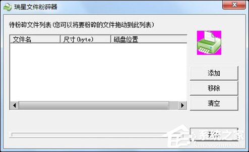 文件粉碎工具哪个好？文件粉碎之后文件还可以恢复吗？