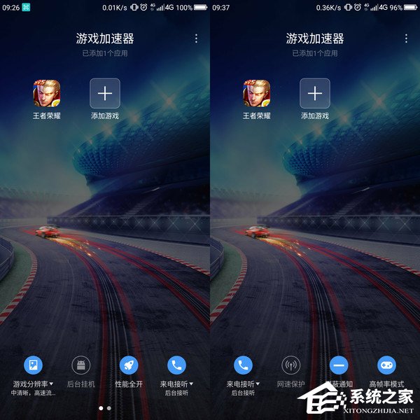 360N6 Pro玩游戏怎么样？360手机N6 Pro游戏性能实测