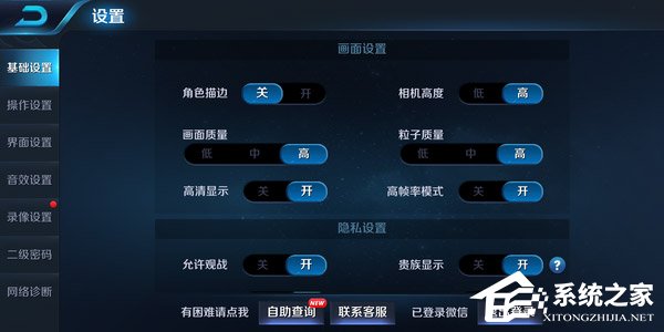 360N6 Pro玩游戏怎么样？360手机N6 Pro游戏性能实测