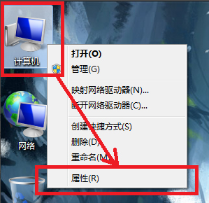 Win7输入ipconfig显示不是内部命令咋办