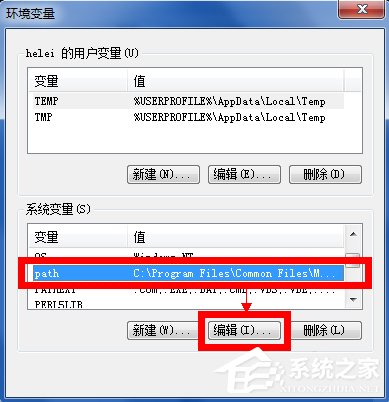 Win7输入ipconfig显示不是内部命令咋办