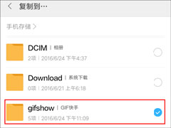 快手怎么发长视频？快手录长时间视频教学