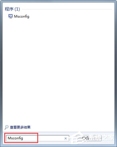 Win7系统设置Msconfig提高启动速度