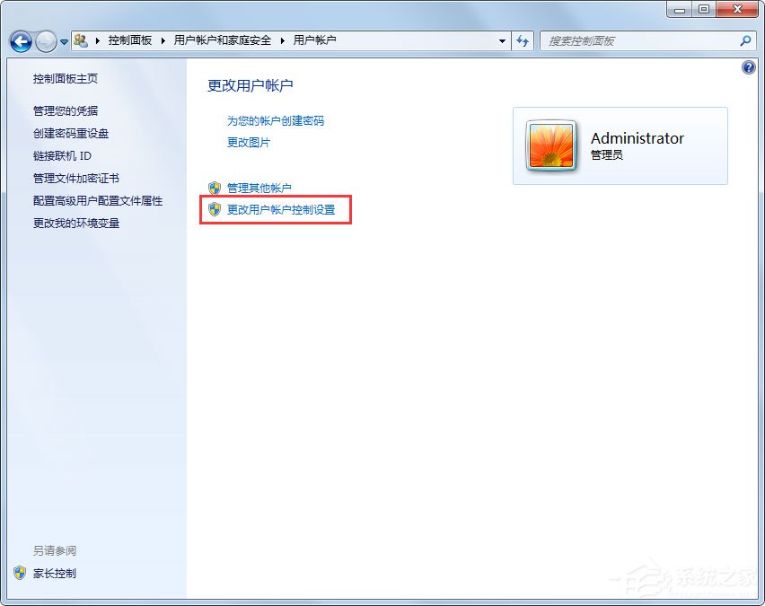 Win7系统设置Msconfig提高启动速度