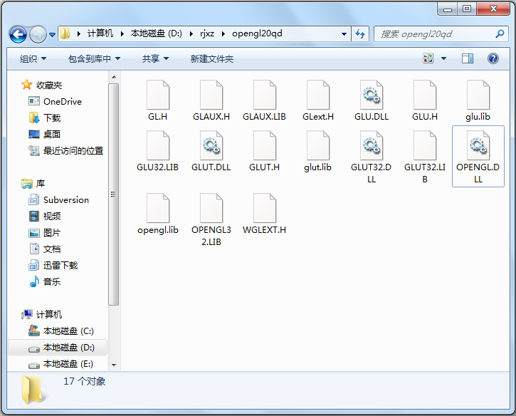 Opengl驱动