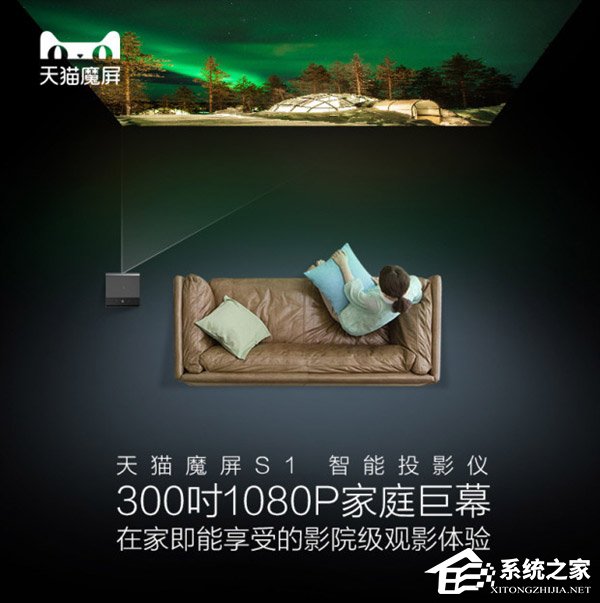 CES 2018:阿里展示数码3C新品天猫魔屏S1