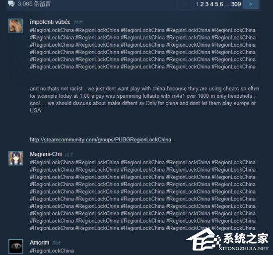 都是开挂的“锅”？《绝地求生》Steam社区遭锁国区留言刷屏