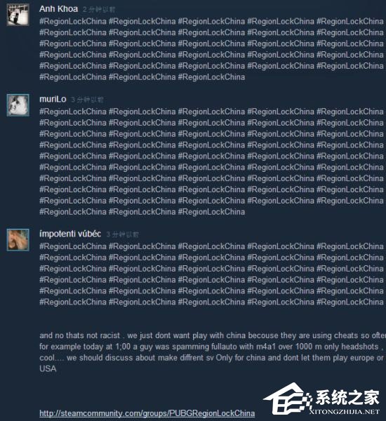 都是开挂的“锅”？《绝地求生》Steam社区遭锁国区留言刷屏