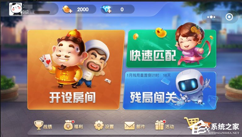 2018有哪些好玩的微信小程序游戏？好玩的微信小程序游戏推荐