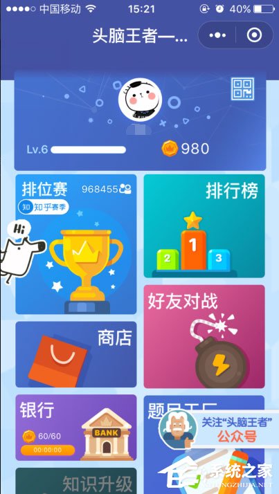 2018有哪些好玩的微信小程序游戏？好玩的微信小程序游戏推荐