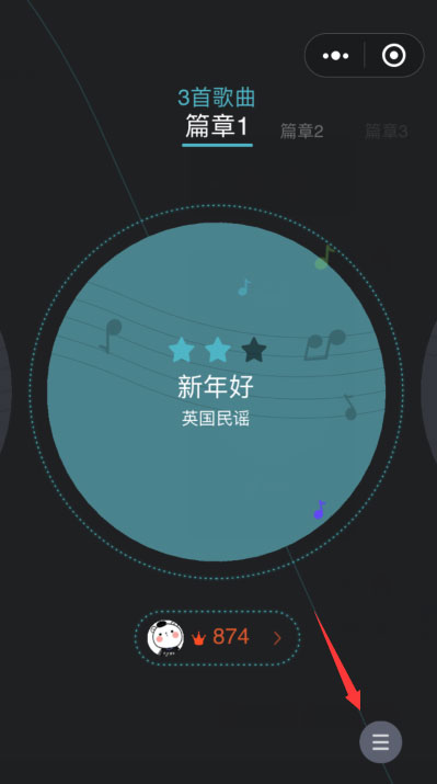 微信悦动音符怎么玩?微信小程序悦动音符的玩法介绍