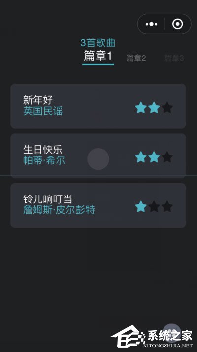 微信悦动音符怎么玩?微信小程序悦动音符的玩法介绍