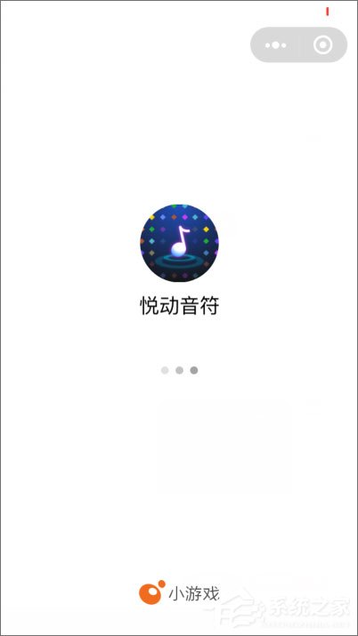 微信悦动音符怎么玩?微信小程序悦动音符的玩法介绍