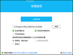 为什么软件默认安装位置是在C盘？