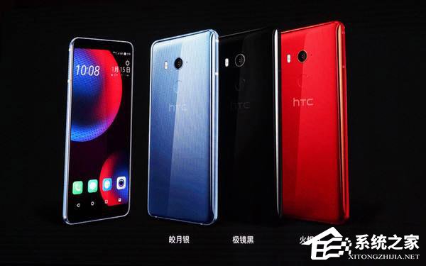 买HTC U11 EYEs还是HTC U11+？HTC U11+与U11 EYEs区别对比
