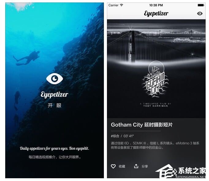 哪些好玩的APP富有好看界面？推荐一波设计独到的APP