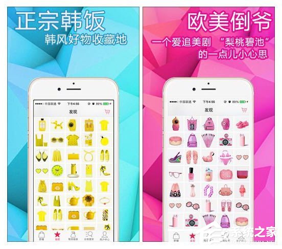 哪些好玩的APP富有好看界面？推荐一波设计独到的APP