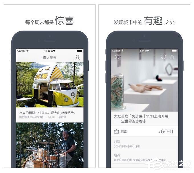 哪些好玩的APP富有好看界面？推荐一波设计独到的APP