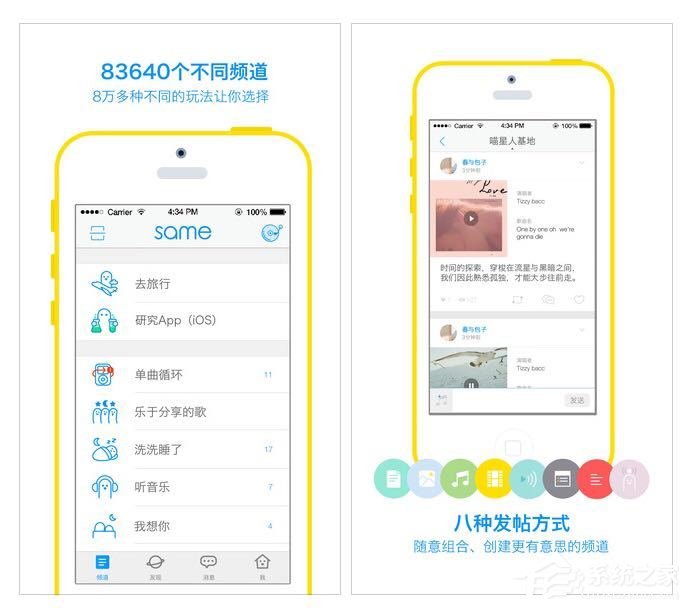 哪些好玩的APP富有好看界面？推荐一波设计独到的APP