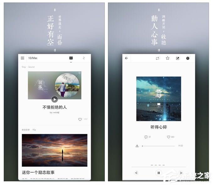 哪些好玩的APP富有好看界面？推荐一波设计独到的APP