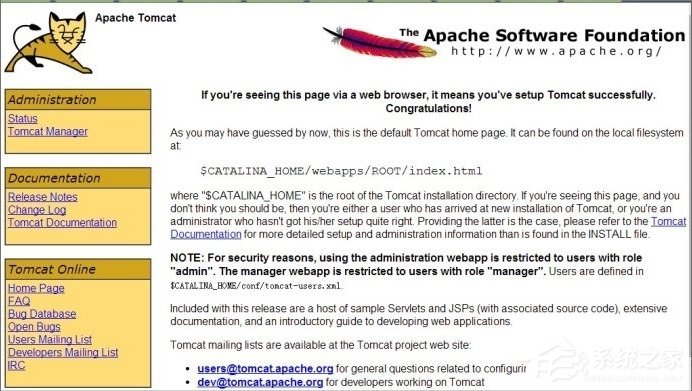 Win7系统Tomcat输入http://localhost:8080打不开怎么办?