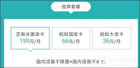 三大运营商新号段哪个好？三大运营商新号段套餐区别对比