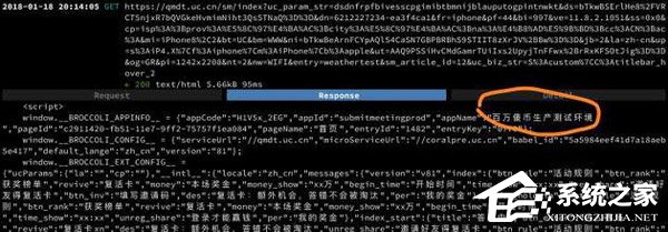 笔误！阿里UC回应“百万傻币”乌龙