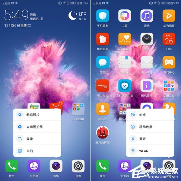 华为畅享7s好不好？华为畅享7s全面评测
