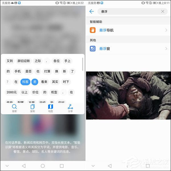 华为畅享7s好不好？华为畅享7s全面评测