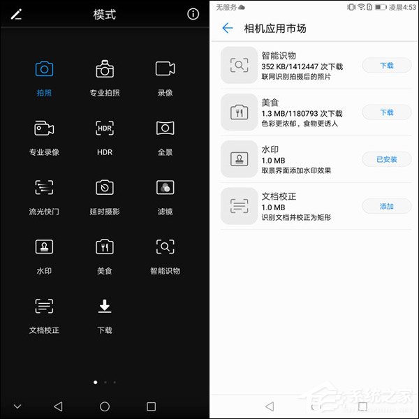 华为畅享7s好不好？华为畅享7s全面评测
