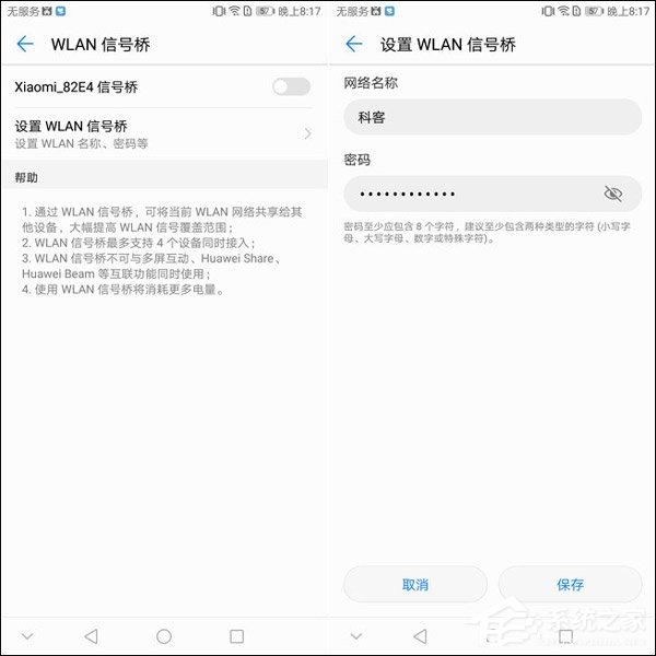 华为畅享7s好不好？华为畅享7s全面评测