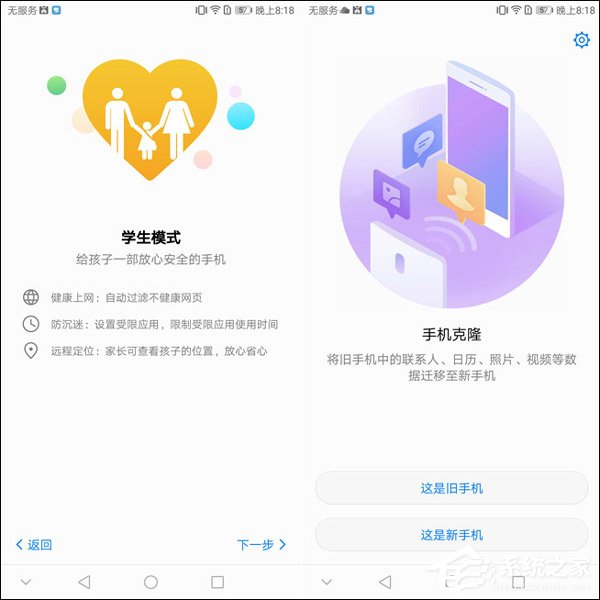 华为畅享7s好不好？华为畅享7s全面评测