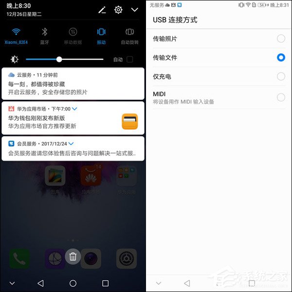 华为畅享7s好不好？华为畅享7s全面评测