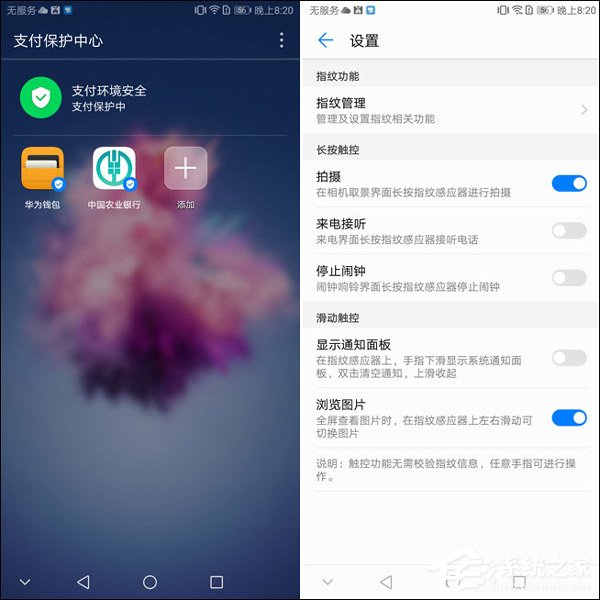 华为畅享7s好不好？华为畅享7s全面评测