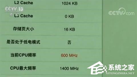 又被苹果“套路”了？央视：旧iPhone更换电池后依然卡顿