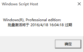 Win10系统重装后怎么激活系统?